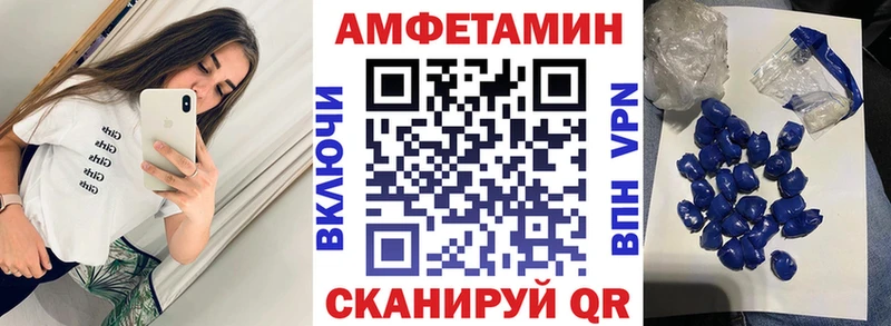 гидра вход  наркота  Мончегорск  Амфетамин Розовый 