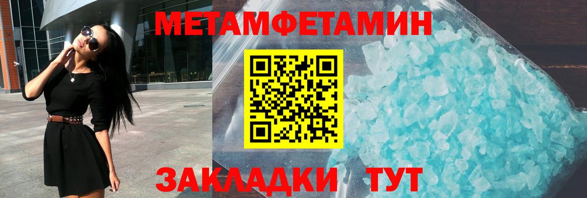 АМФ VHQ Мончегорск