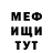 Метадон белоснежный Kika mazafaka