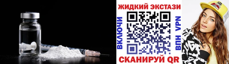 Бутират оксибутират  Мончегорск 