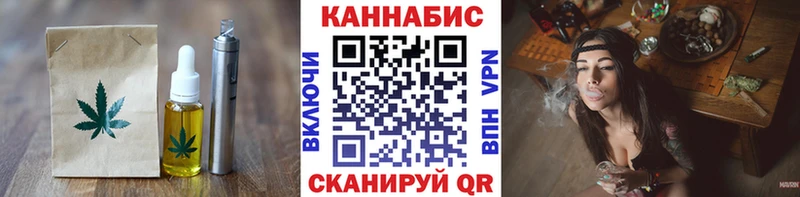 Cannafood конопля  МЕГА tor  Мончегорск 