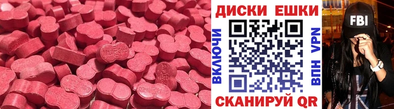 сайты даркнета клад  kraken зеркало  Мончегорск  дарнет шоп  Ecstasy таблы 