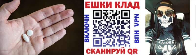 Ecstasy 300 mg Мончегорск