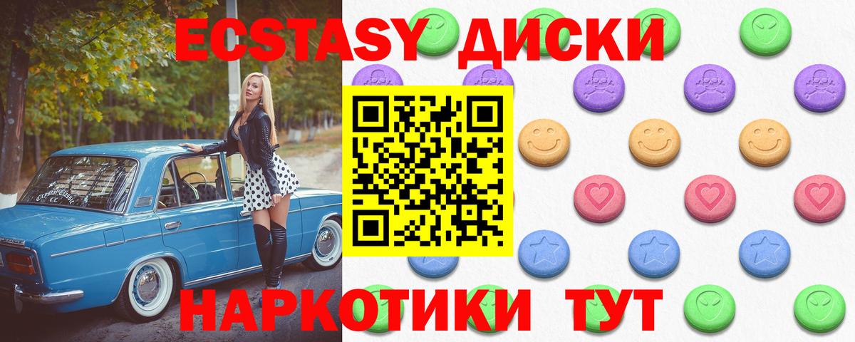 Ecstasy Philipp Plein Мончегорск
