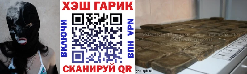 ГАШ ice o lator хочу наркоту Мончегорск