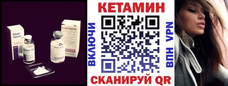КЕТАМИН ketamine  Мончегорск 