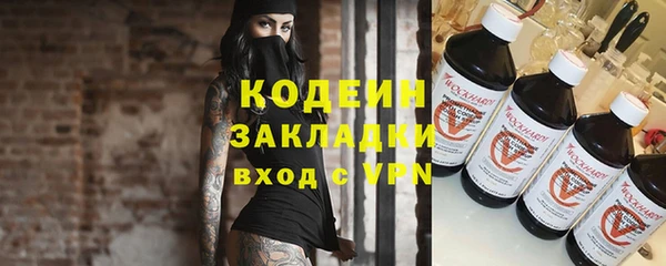 кокаин колумбия Бородино