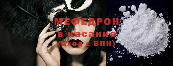 2c-b Бронницы