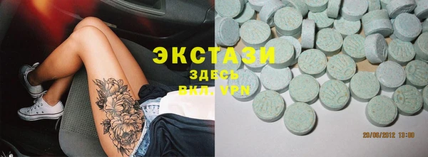 спиды Ивантеевка