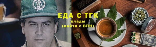 меф Бугульма