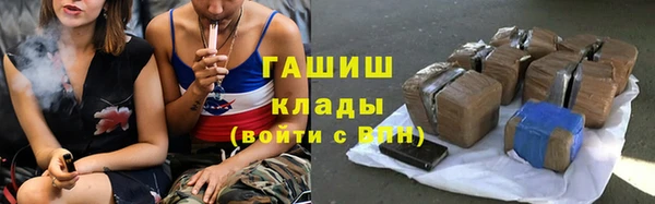 2c-b Бронницы
