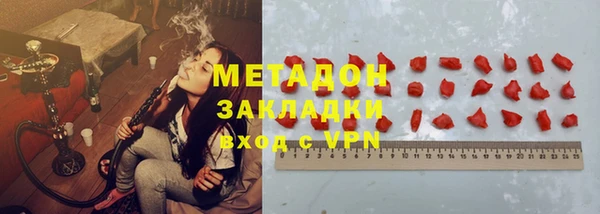 меф Бугульма