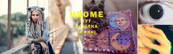 кокаин колумбия Бородино