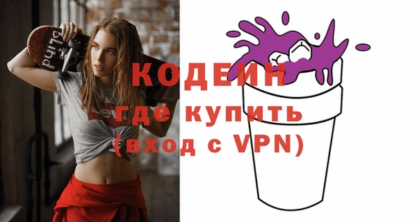 меф Бугульма