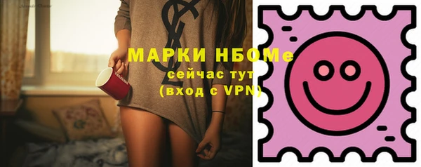 кокаин колумбия Бородино