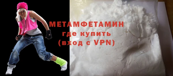 меф Бугульма