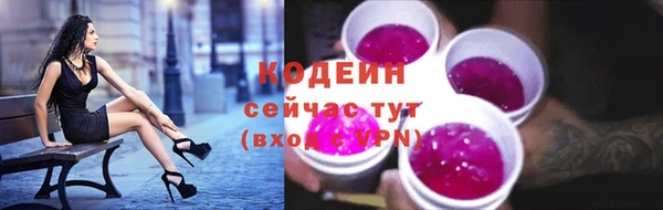 2c-b Бронницы