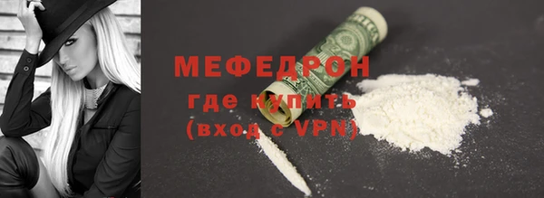 2c-b Бронницы