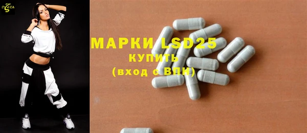 меф Бугульма
