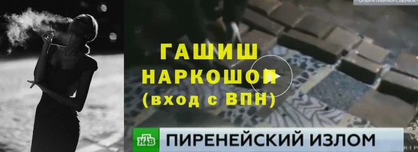 меф Бугульма
