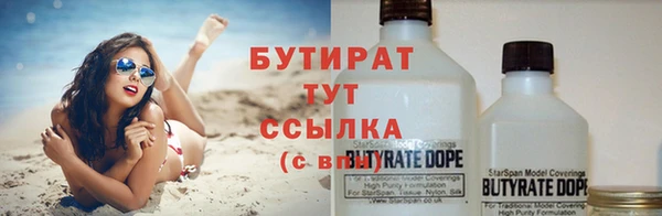 кокаин колумбия Бородино