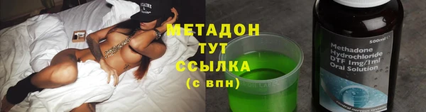 меф Бугульма