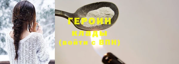 меф Бугульма