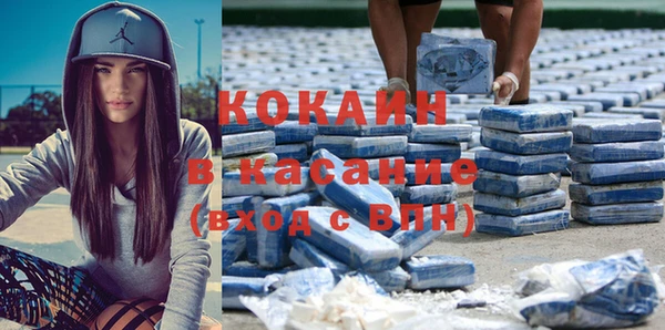 кокаин колумбия Бородино