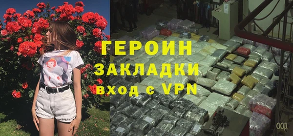 кокаин колумбия Бородино