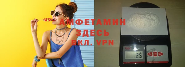меф Бугульма