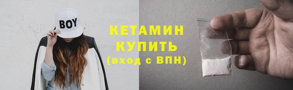 2c-b Бронницы
