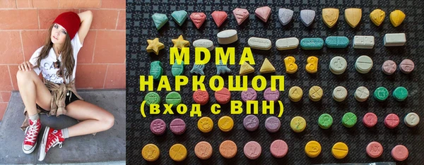 2c-b Бронницы