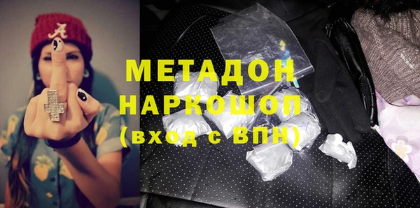 2c-b Бронницы