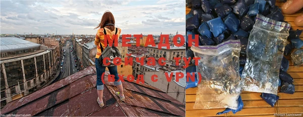 меф Бугульма