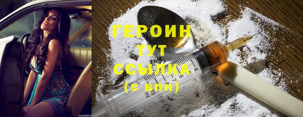 кокаин колумбия Бородино