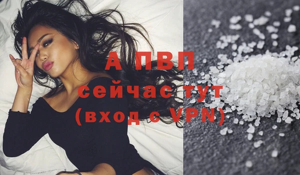 спиды Ивантеевка