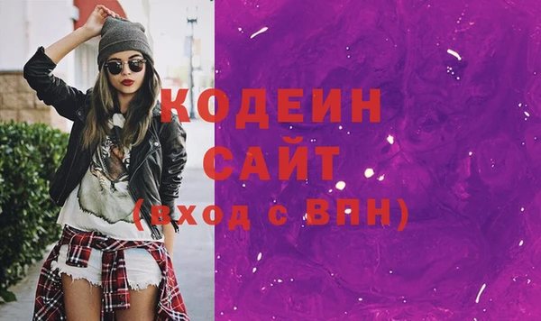 меф Бугульма