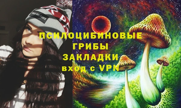 меф Бугульма