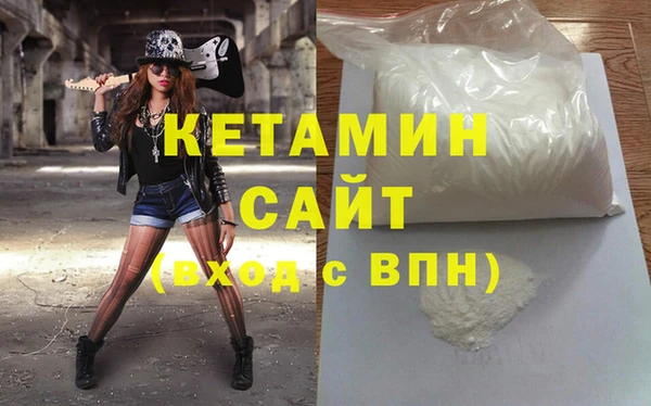 меф Бугульма