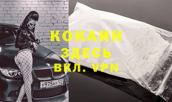 герыч Верхнеуральск