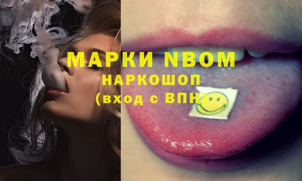 2c-b Бронницы