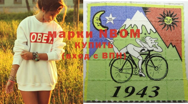 меф Бугульма
