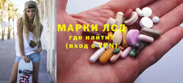 меф Бугульма