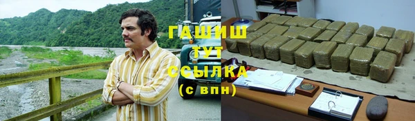 кокаин колумбия Бородино