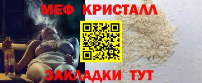 мет Анжеро-Судженск