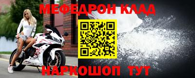 прущая мука Анапа