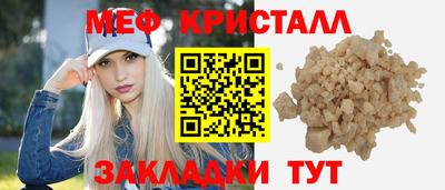 прущая мука Анапа