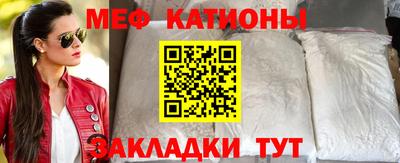 прущая мука Анапа
