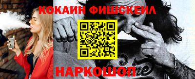 мефедрон Ангарск