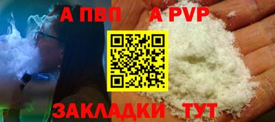 мет Анжеро-Судженск
